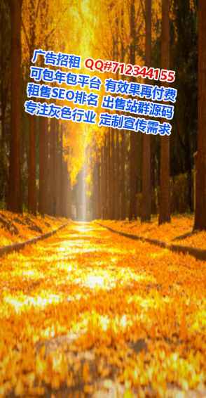 郴州卵源市政经营部